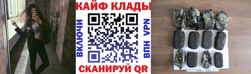 Купить наркотик аптеки Оха МАРИХУАНА  Codein  A-PVP  ГАШИШ  COCAIN  KRAKEN рабочий сайт  Мефедрон 