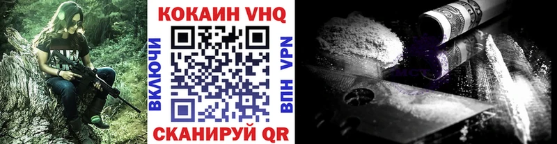 где продают   Оха  hydra ТОР  Cocaine Эквадор 