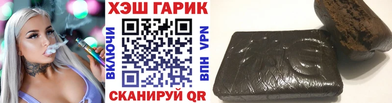 ГАШ Cannabis  Оха 