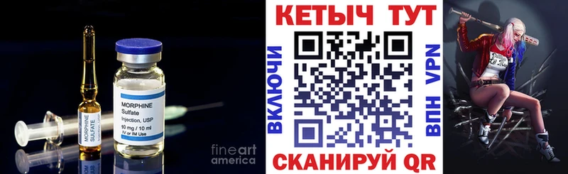 купить   Оха  Кетамин ketamine 