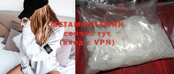 соль ск Богородицк