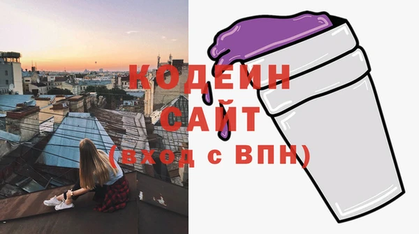 соль ск Богородицк
