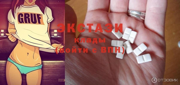 соль ск Богородицк