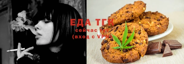 соль ск Богородицк