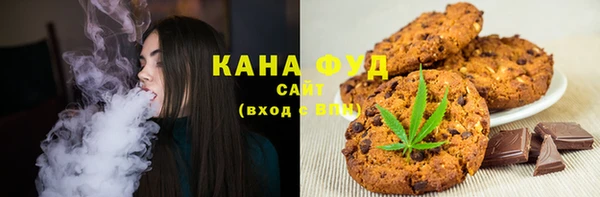 прущая мука Богородск