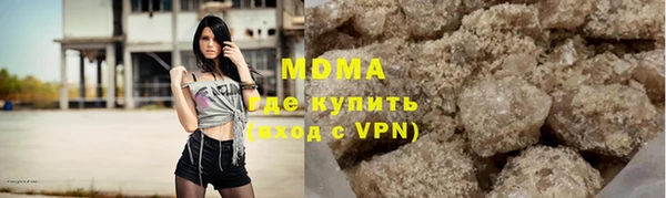 прущая мука Богородск