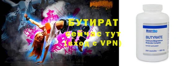 прущая мука Богородск