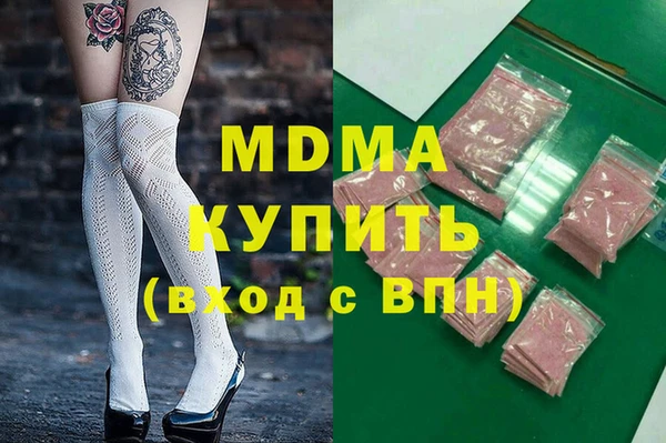 соль ск Богородицк