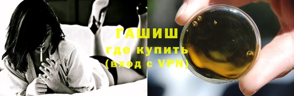 соль ск Богородицк