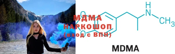 соль ск Богородицк