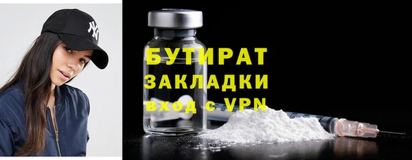прущая мука Богородск