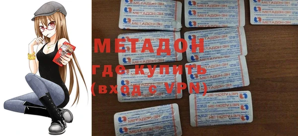 соль ск Богородицк