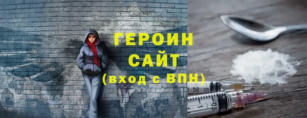 прущая мука Богородск