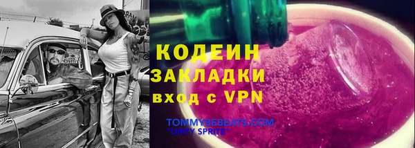 прущая мука Богородск