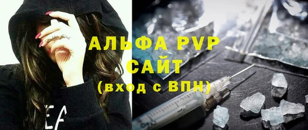 прущая мука Богородск