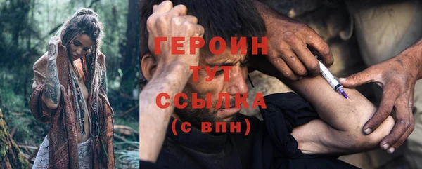 прущая мука Богородск