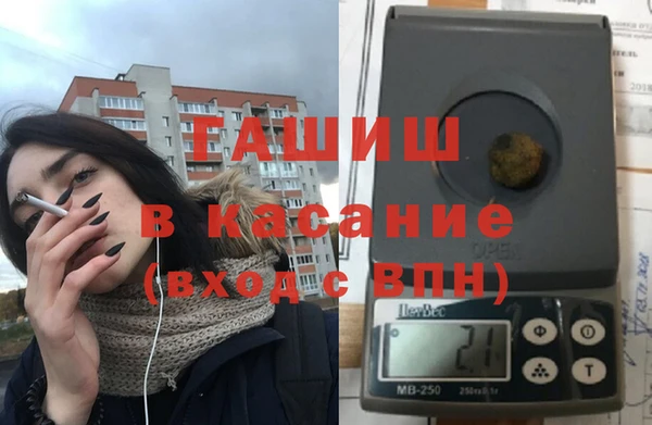 соль ск Богородицк