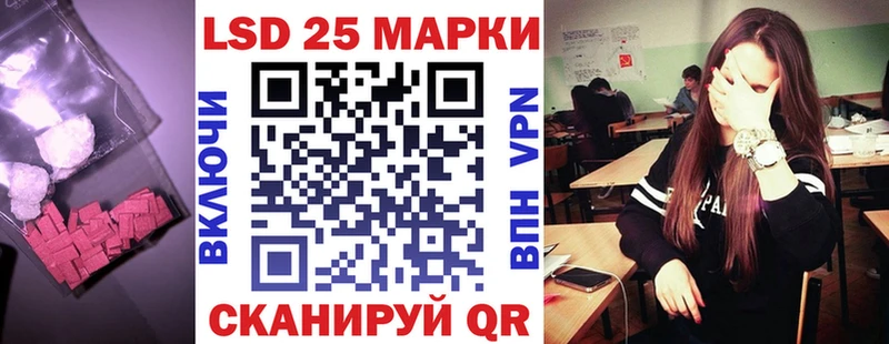 ЛСД экстази кислота  как найти   Оха 