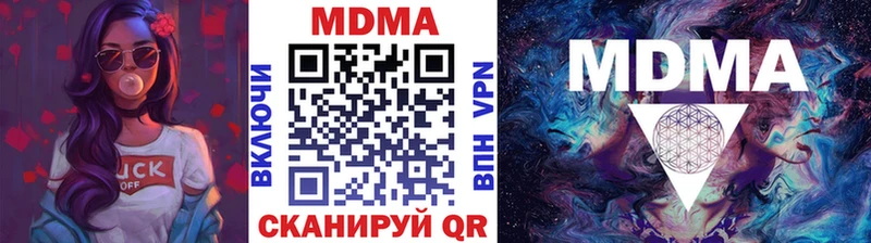 MDMA Molly  продажа наркотиков  МЕГА ONION  Оха 