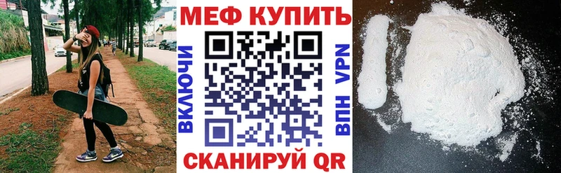 МЕФ mephedrone  гидра как войти  Оха 