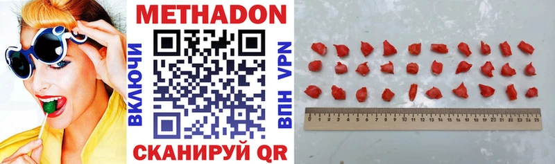 где продают наркотики  Оха  Метадон кристалл 