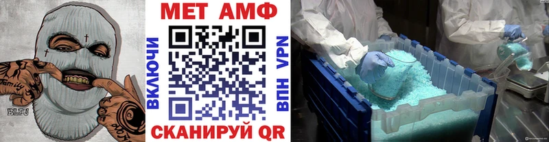 hydra ТОР Оха МЕТАМФЕТАМИН кристалл купить наркотик