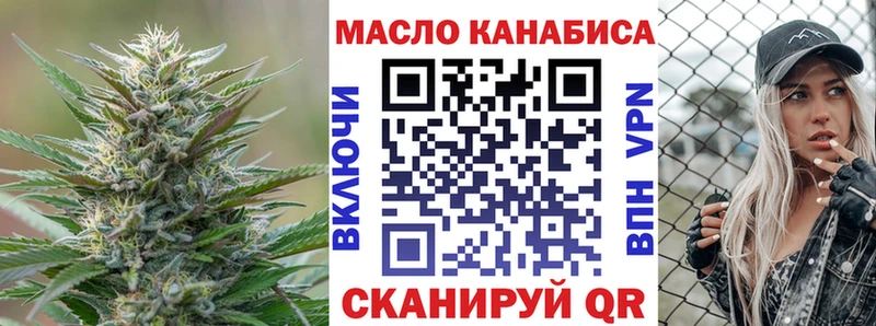 мега как войти  дарк нет как зайти  Дистиллят ТГК гашишное масло  Оха 
